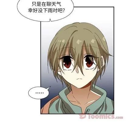 猎魂杀手 猎魂杀手 | 第9章 第29页