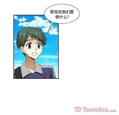 猎魂杀手 猎魂杀手 | 第9章 第32页