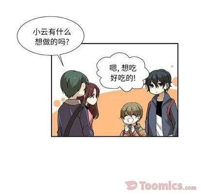 猎魂杀手 猎魂杀手 | 第9章 第33页