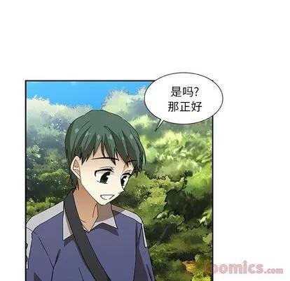 猎魂杀手 猎魂杀手 | 第9章 第34页