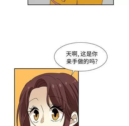 猎魂杀手 猎魂杀手 | 第9章 第36页