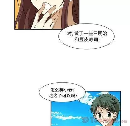 猎魂杀手 猎魂杀手 | 第9章 第37页