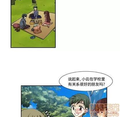 猎魂杀手 猎魂杀手 | 第9章 第40页