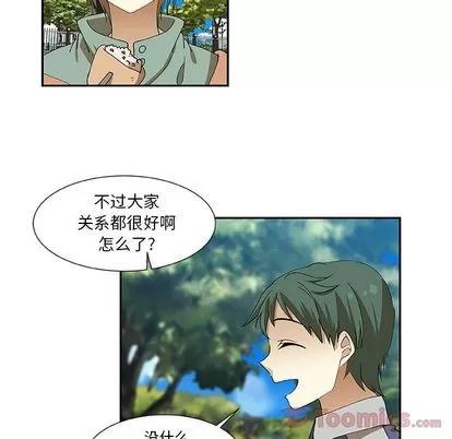 猎魂杀手 猎魂杀手 | 第9章 第42页