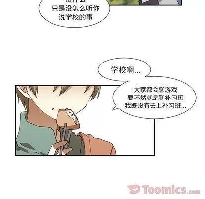 猎魂杀手 猎魂杀手 | 第9章 第43页