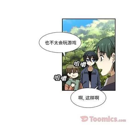 猎魂杀手 猎魂杀手 | 第9章 第44页