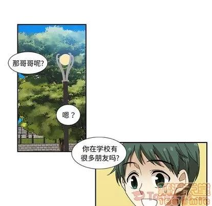 猎魂杀手 猎魂杀手 | 第9章 第45页