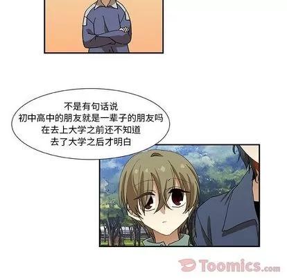 猎魂杀手 猎魂杀手 | 第9章 第47页