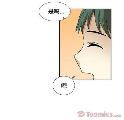 猎魂杀手 猎魂杀手 | 第9章 第49页