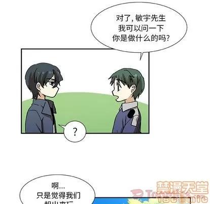 猎魂杀手 猎魂杀手 | 第9章 第50页