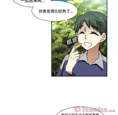 猎魂杀手 猎魂杀手 | 第9章 第51页
