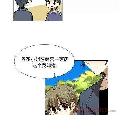猎魂杀手 猎魂杀手 | 第9章 第54页