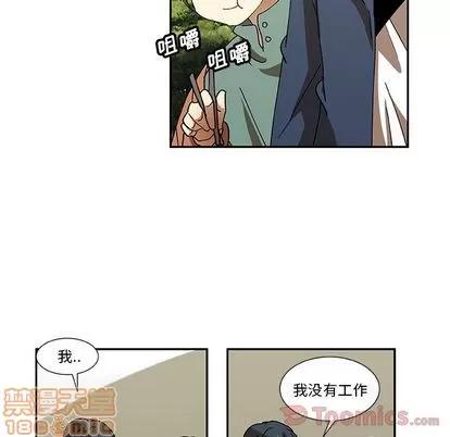 猎魂杀手 猎魂杀手 | 第9章 第55页