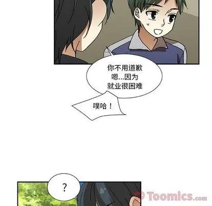 猎魂杀手 猎魂杀手 | 第9章 第57页