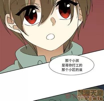 猎魂杀手 猎魂杀手 | 第9章 第65页