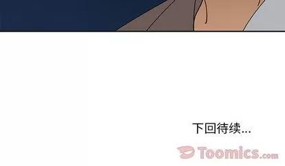 猎魂杀手 猎魂杀手 | 第9章 第67页