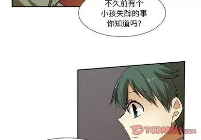 猎魂杀手 猎魂杀手 | 第10章 第2页