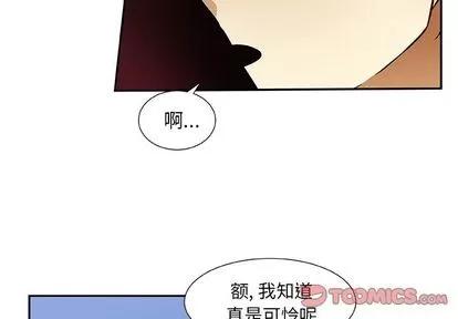 猎魂杀手 猎魂杀手 | 第10章 第4页