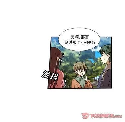猎魂杀手 猎魂杀手 | 第10章 第6页