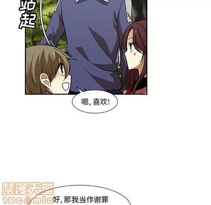 猎魂杀手 猎魂杀手 | 第10章 第15页