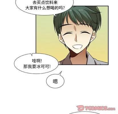 猎魂杀手 猎魂杀手 | 第10章 第16页