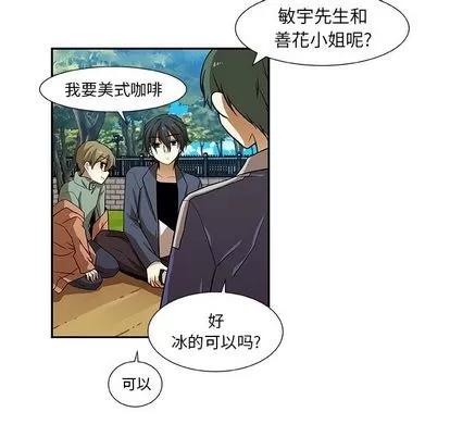 猎魂杀手 猎魂杀手 | 第10章 第17页