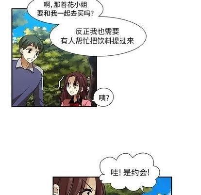 猎魂杀手 猎魂杀手 | 第10章 第19页