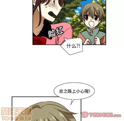 猎魂杀手 猎魂杀手 | 第10章 第20页