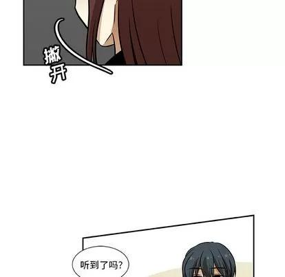 猎魂杀手 猎魂杀手 | 第10章 第27页