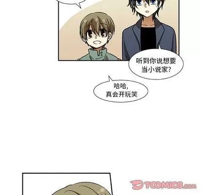 猎魂杀手 猎魂杀手 | 第10章 第28页