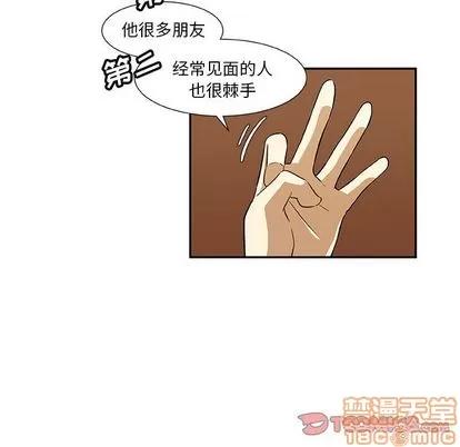 猎魂杀手 猎魂杀手 | 第10章 第30页