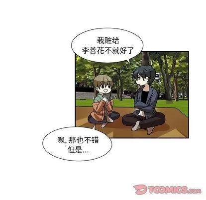 猎魂杀手 猎魂杀手 | 第10章 第32页