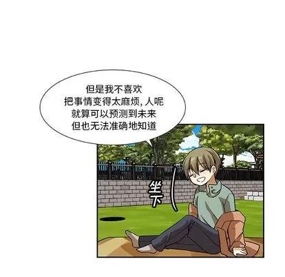 猎魂杀手 猎魂杀手 | 第10章 第37页