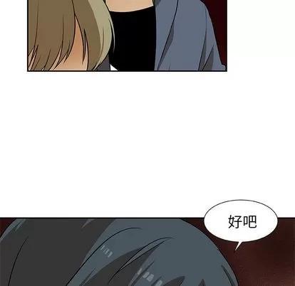 猎魂杀手 猎魂杀手 | 第10章 第39页