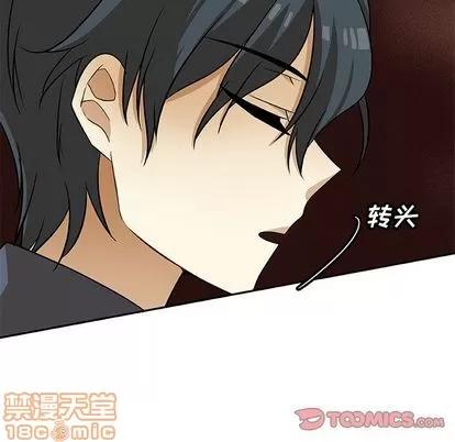 猎魂杀手 猎魂杀手 | 第10章 第40页