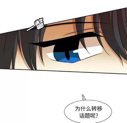 猎魂杀手 猎魂杀手 | 第10章 第41页
