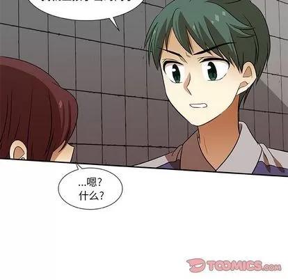 猎魂杀手 猎魂杀手 | 第10章 第62页