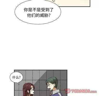 猎魂杀手 猎魂杀手 | 第10章 第64页