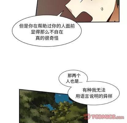 猎魂杀手 猎魂杀手 | 第10章 第66页