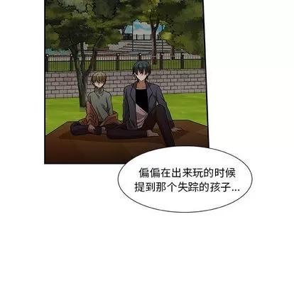 猎魂杀手 猎魂杀手 | 第10章 第67页