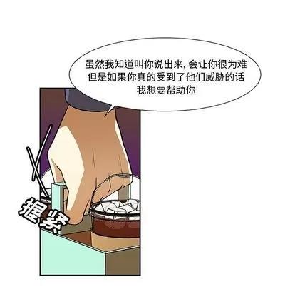 猎魂杀手 猎魂杀手 | 第10章 第69页