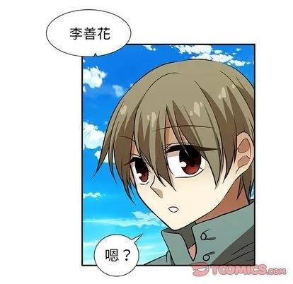猎魂杀手 猎魂杀手 | 第10章 第78页