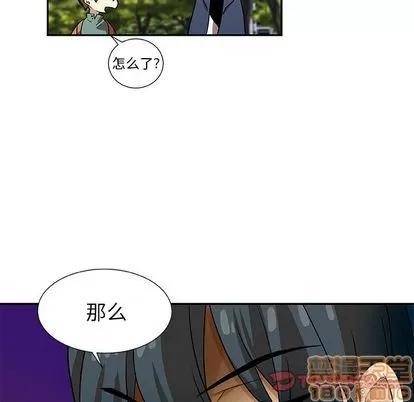猎魂杀手 猎魂杀手 | 第10章 第80页