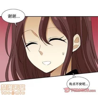 猎魂杀手 猎魂杀手 | 第11章 第10页