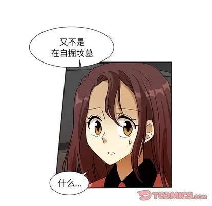 猎魂杀手 猎魂杀手 | 第11章 第36页