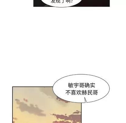 猎魂杀手 猎魂杀手 | 第11章 第41页
