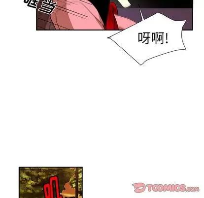 猎魂杀手 猎魂杀手 | 第11章 第48页