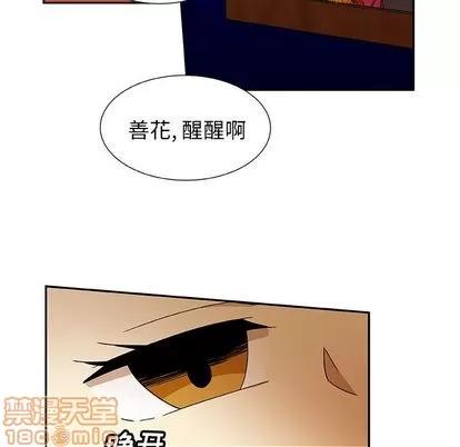猎魂杀手 猎魂杀手 | 第11章 第65页