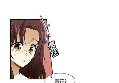 猎魂杀手 猎魂杀手 | 第12章 第1页