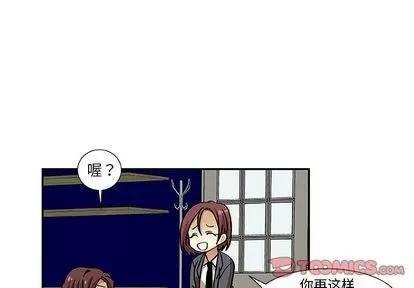 猎魂杀手 猎魂杀手 | 第12章 第4页